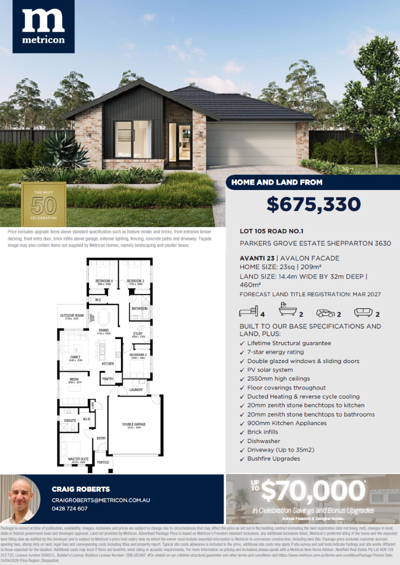Parkers Grove - Shepparton - Lot 105 Other